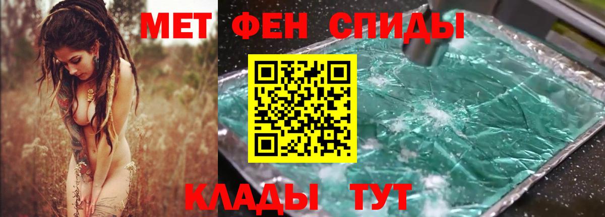 Amphetamine Розовый Фурманов