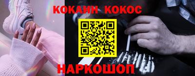 гашишное масло Ставрополь