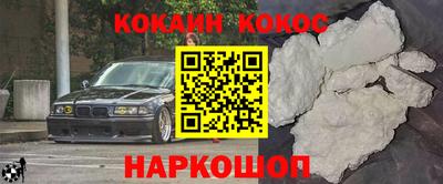 героин Старая Купавна