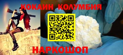 героин Старая Купавна