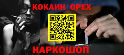 гашишное масло Ставрополь