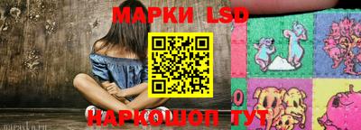 гашишное масло Ставрополь