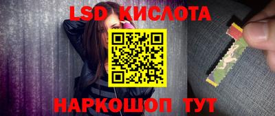 гашишное масло Ставрополь