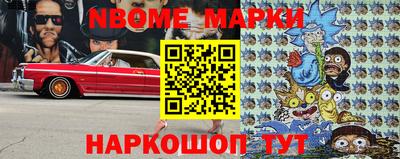 гашишное масло Ставрополь