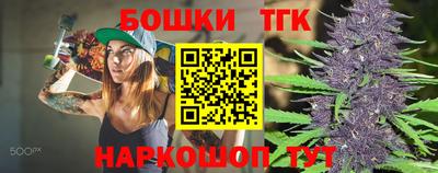 гашишное масло Ставрополь