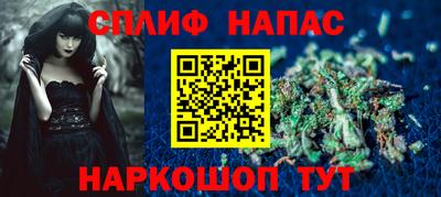 гашишное масло Ставрополь