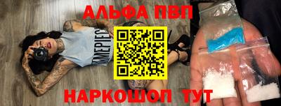 СК Татарск