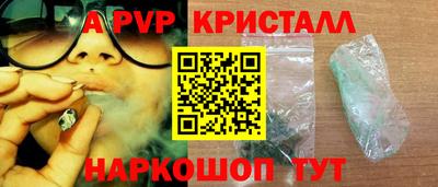 индика Среднеуральск