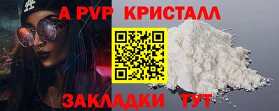 гашишное масло Ставрополь