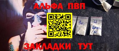 героин Старая Купавна