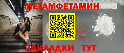 амфетамин Тверь