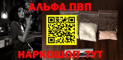 героин Старая Купавна