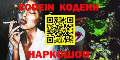 героин Старая Купавна
