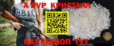 амфетамин Тверь