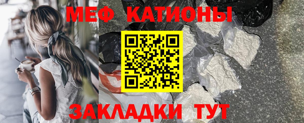 Меф  Фурманов