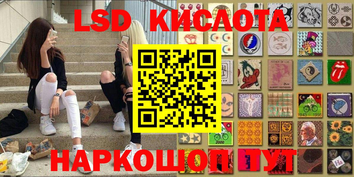 Фурманов  Марки NBOMe 1,8мг  Марки NBOMe 1,8мг  Вход с VPN 